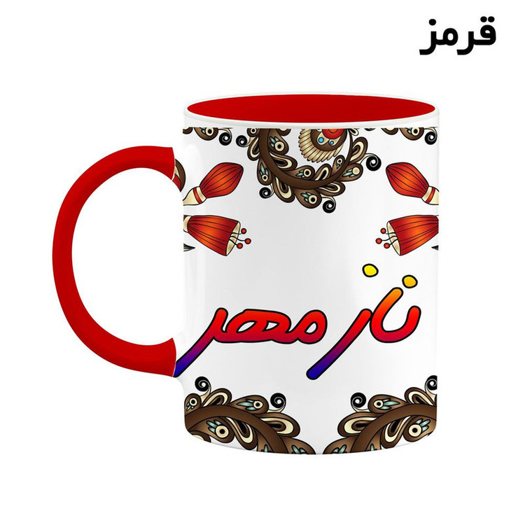 ماگ ( جعبه کادویی رایگان) اسم نازمهر سنتی گل و بته کد mgh47930
