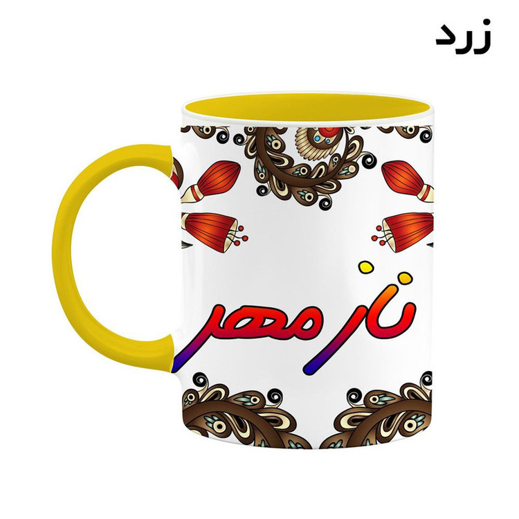 ماگ ( جعبه کادویی رایگان) اسم نازمهر سنتی گل و بته کد mgh47930