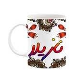 ماگ ( جعبه کادویی رایگان) اسم نازیلا سنتی گل و بته کد mgh47949