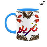 ماگ ( جعبه کادویی رایگان) اسم نازیلا سنتی گل و بته کد mgh47949