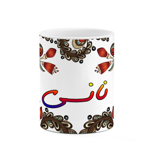 ماگ ( جعبه کادویی رایگان) اسم نانسی سنتی گل و بته کد mgh47967