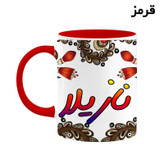ماگ ( جعبه کادویی رایگان) اسم نازیلا سنتی گل و بته کد mgh47949