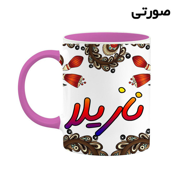 ماگ ( جعبه کادویی رایگان) اسم نازیلا سنتی گل و بته کد mgh47949