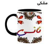 ماگ ( جعبه کادویی رایگان) اسم نانسی سنتی گل و بته کد mgh47967