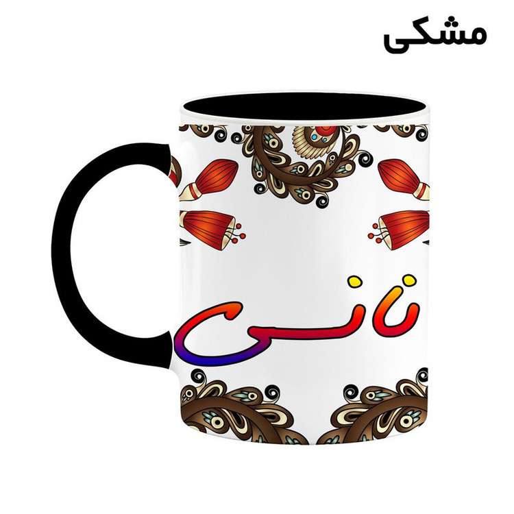 ماگ ( جعبه کادویی رایگان) اسم نانسی سنتی گل و بته کد mgh47967