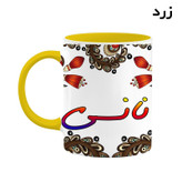 ماگ ( جعبه کادویی رایگان) اسم نانسی سنتی گل و بته کد mgh47967