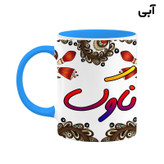 ماگ ( جعبه کادویی رایگان) اسم ناوک سنتی گل و بته کد mgh47972