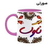 ماگ ( جعبه کادویی رایگان) اسم ناوک سنتی گل و بته کد mgh47972