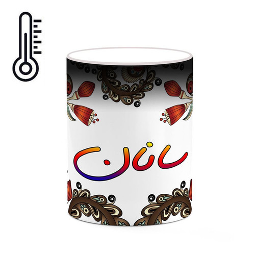 ماگ ( جعبه کادویی رایگان) حرارتی اسم سانان سنتی گل و بته کد mgh45526
