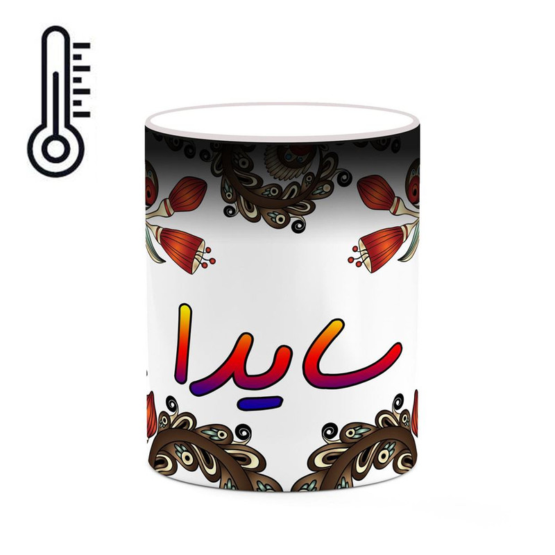 ماگ ( جعبه کادویی رایگان)  حرارتی   اسم سایدا  سنتی گل و بته کد mgh45538