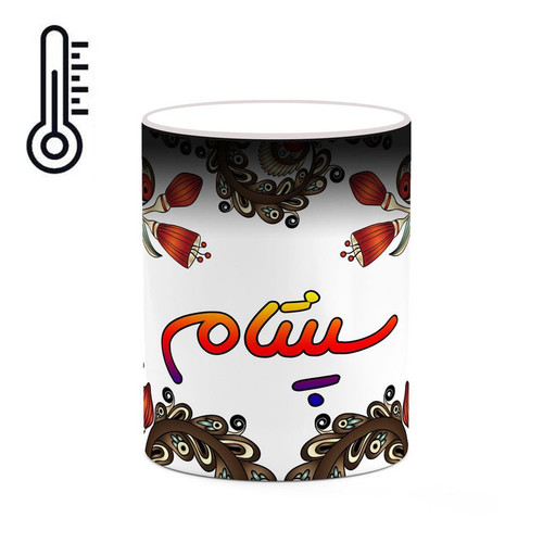 ماگ ( جعبه کادویی رایگان) حرارتی اسم سپنتام سنتی گل و بته کد mgh45555