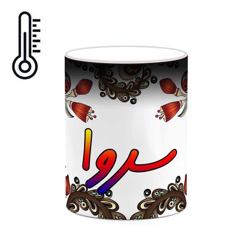 ماگ ( جعبه کادویی رایگان)  حرارتی   اسم سروا  سنتی گل و بته کد mgh45600