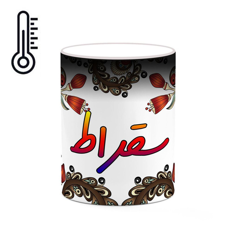 ماگ ( جعبه کادویی رایگان)  حرارتی   اسم سقراط  سنتی گل و بته کد mgh45618