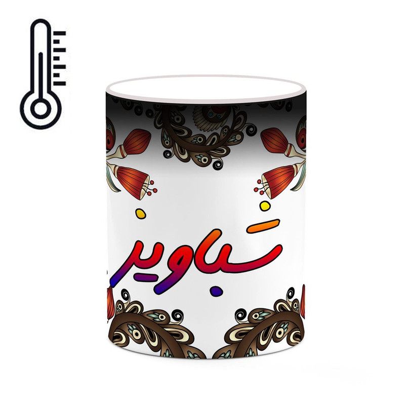 ماگ ( جعبه کادویی رایگان)  حرارتی   اسم شباویز  سنتی گل و بته کد mgh45818