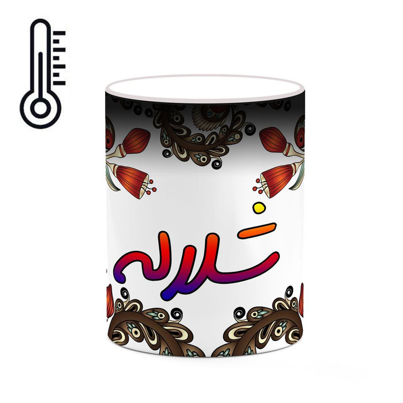 ماگ ( جعبه کادویی رایگان)  حرارتی   اسم شلاله  سنتی گل و بته کد mgh45856