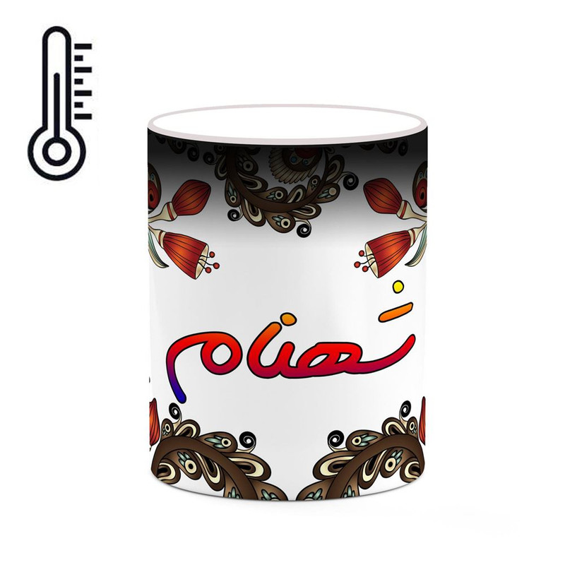 ماگ ( جعبه کادویی رایگان)  حرارتی   اسم شهنام  سنتی گل و بته کد mgh45907