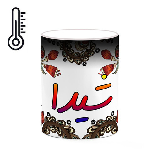 ماگ ( جعبه کادویی رایگان) حرارتی اسم شیدا سنتی گل و بته کد mgh45923
