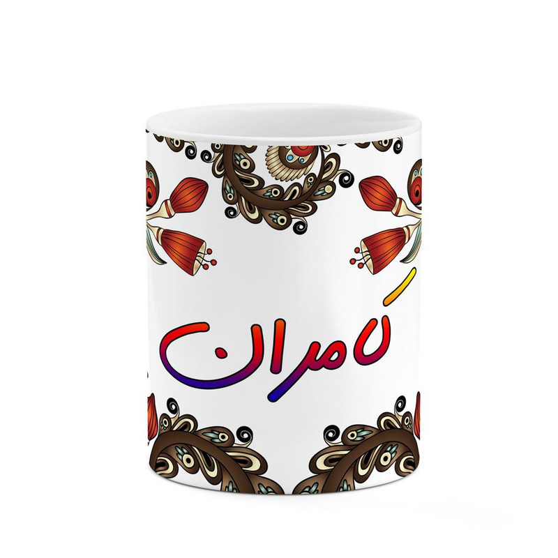 ماگ ( جعبه کادویی رایگان)    اسم کامران  سنتی گل و بته کد mgh46547