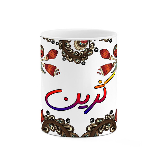 ماگ ( جعبه کادویی رایگان) اسم کژین سنتی گل و بته کد mgh46586