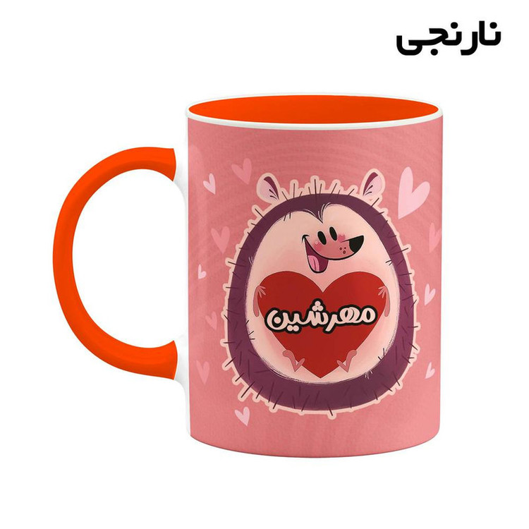 ماگ ( جعبه کادویی رایگان) اسم مهرشین قلب کد mgn16573