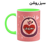 ماگ ( جعبه کادویی رایگان) اسم مهرکوش قلب کد mgn16615