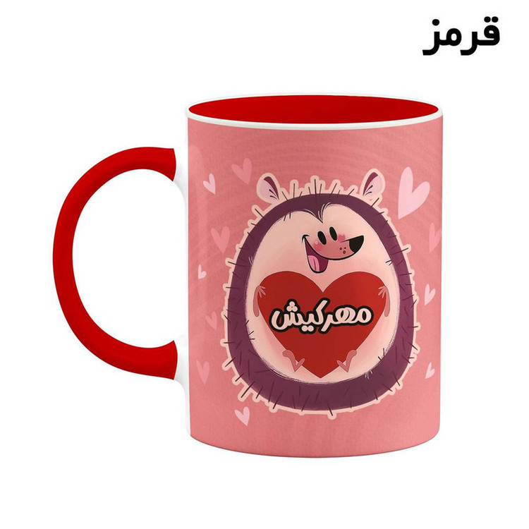ماگ ( جعبه کادویی رایگان) اسم مهرکیش قلب کد mgn16617