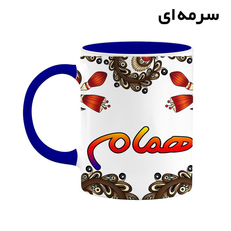 ماگ ( جعبه کادویی رایگان) اسم همام سنتی گل و بته کد mgh48274