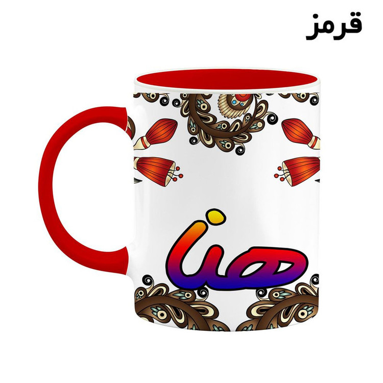 ماگ ( جعبه کادویی رایگان) اسم هنا سنتی گل و بته کد mgh48284