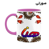 ماگ ( جعبه کادویی رایگان) اسم هنا سنتی گل و بته کد mgh48284