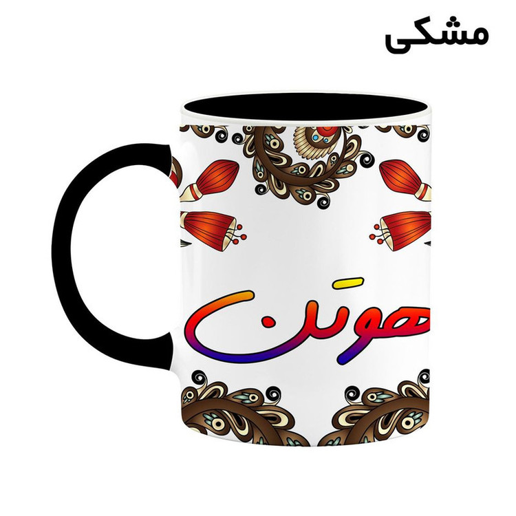 ماگ ( جعبه کادویی رایگان) اسم هوتن سنتی گل و بته کد mgh48291