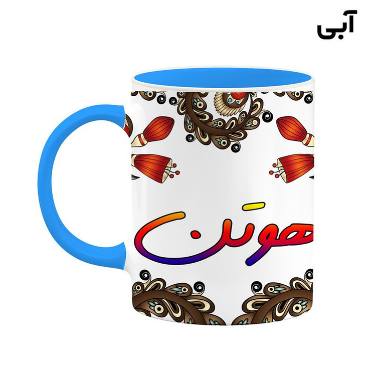 ماگ ( جعبه کادویی رایگان) اسم هوتن سنتی گل و بته کد mgh48291