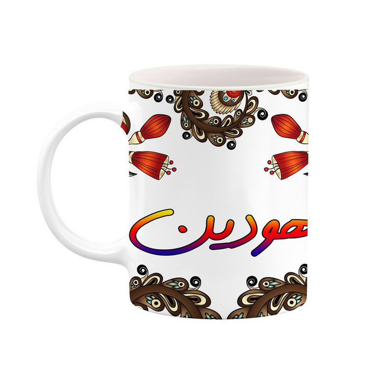 ماگ ( جعبه کادویی رایگان) اسم هودین سنتی گل و بته کد mgh48294