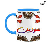 ماگ ( جعبه کادویی رایگان) اسم هودین سنتی گل و بته کد mgh48294