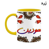 ماگ ( جعبه کادویی رایگان) اسم هودین سنتی گل و بته کد mgh48294