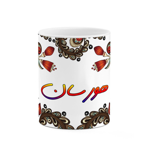 ماگ ( جعبه کادویی رایگان) اسم هورسان سنتی گل و بته کد mgh48303