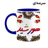 ماگ ( جعبه کادویی رایگان) اسم هورشید سنتی گل و بته کد mgh48305