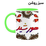 ماگ ( جعبه کادویی رایگان) اسم هورشید سنتی گل و بته کد mgh48305
