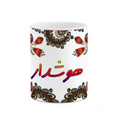 ماگ ( جعبه کادویی رایگان) اسم هوشدار سنتی گل و بته کد mgh48317