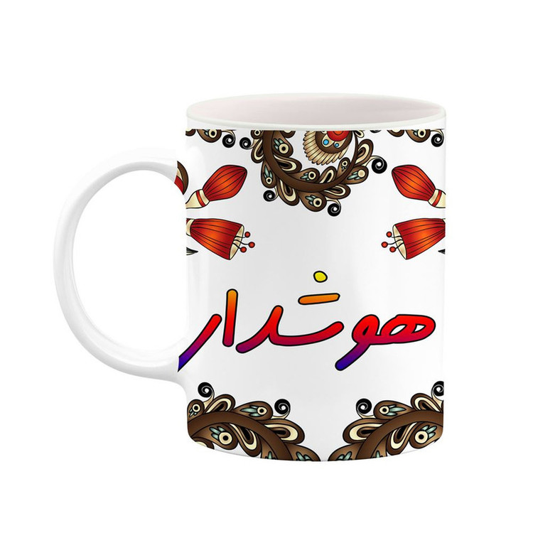 ماگ ( جعبه کادویی رایگان) اسم هوشدار سنتی گل و بته کد mgh48317
