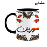 ماگ ( جعبه کادویی رایگان) اسم هورین سنتی گل و بته کد mgh48312