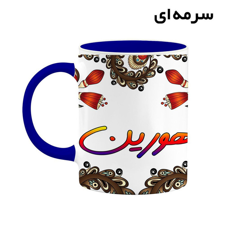 ماگ ( جعبه کادویی رایگان) اسم هورین سنتی گل و بته کد mgh48312