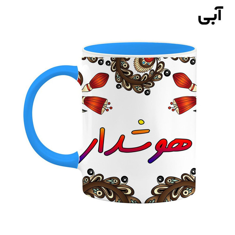 ماگ ( جعبه کادویی رایگان) اسم هوشدار سنتی گل و بته کد mgh48317