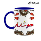 ماگ ( جعبه کادویی رایگان) اسم هوشدار سنتی گل و بته کد mgh48317