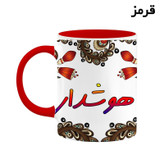 ماگ ( جعبه کادویی رایگان) اسم هوشدار سنتی گل و بته کد mgh48317