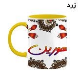 ماگ ( جعبه کادویی رایگان) اسم هورین سنتی گل و بته کد mgh48312