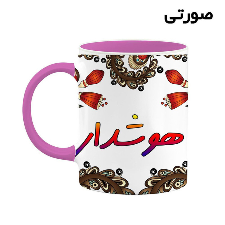ماگ ( جعبه کادویی رایگان) اسم هوشدار سنتی گل و بته کد mgh48317