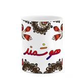 ماگ ( جعبه کادویی رایگان) اسم هوشمند سنتی گل و بته کد mgh48318