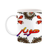 ماگ ( جعبه کادویی رایگان) اسم هویار سنتی گل و بته کد mgh48329