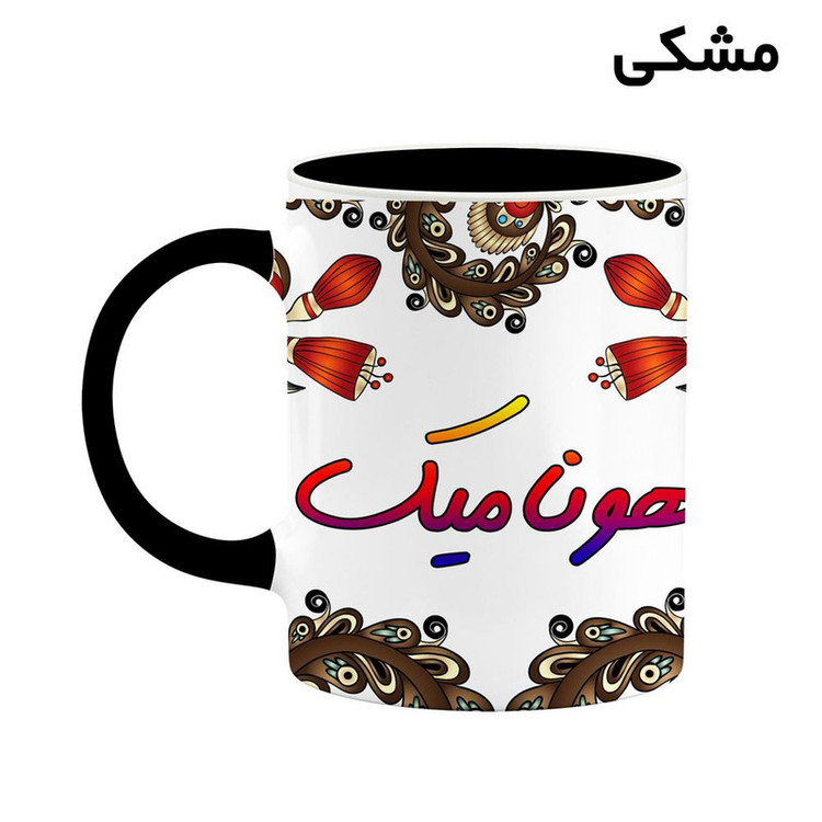 ماگ ( جعبه کادویی رایگان) اسم هونامیک سنتی گل و بته کد mgh48327