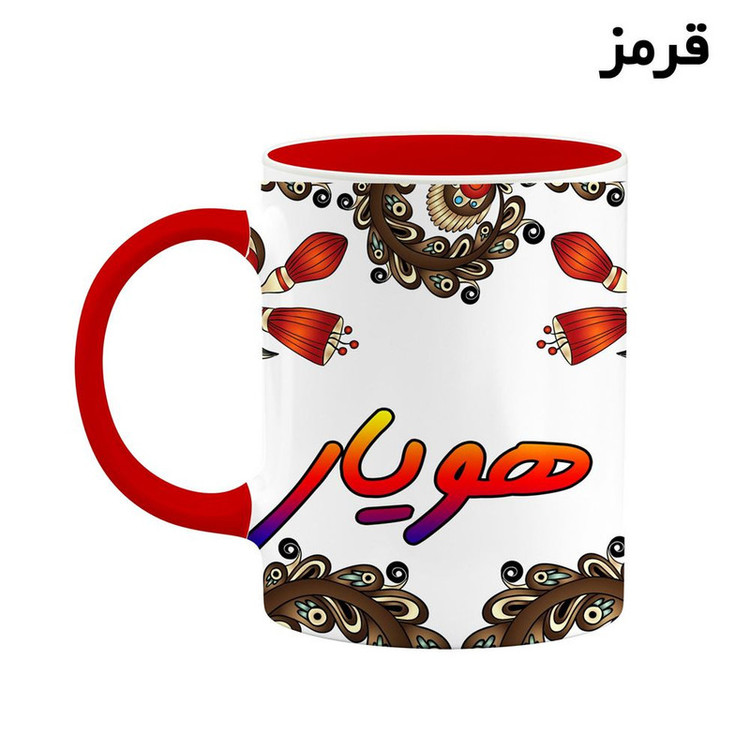 ماگ ( جعبه کادویی رایگان) اسم هویار سنتی گل و بته کد mgh48329